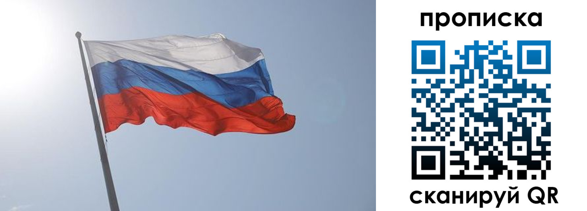 временная регистрация госуслуги в Брянской области