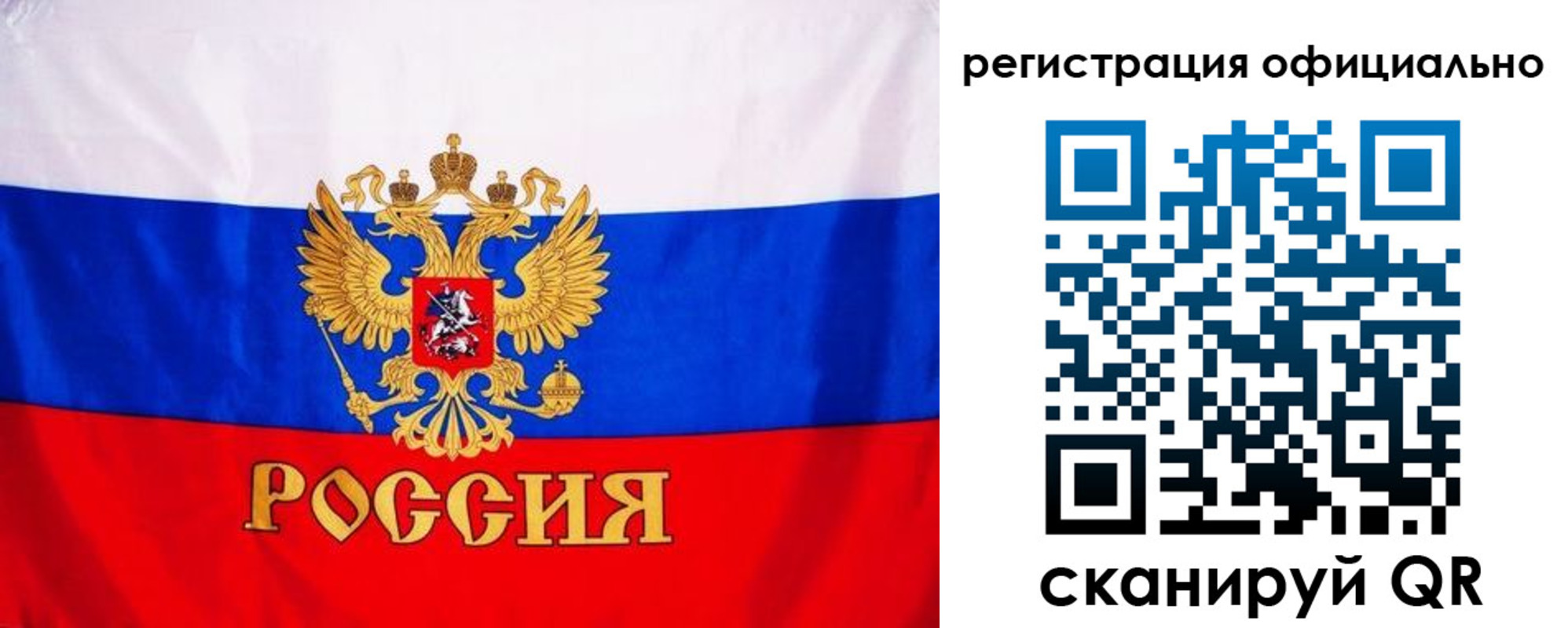 временная регистрация поиск в Брянской области