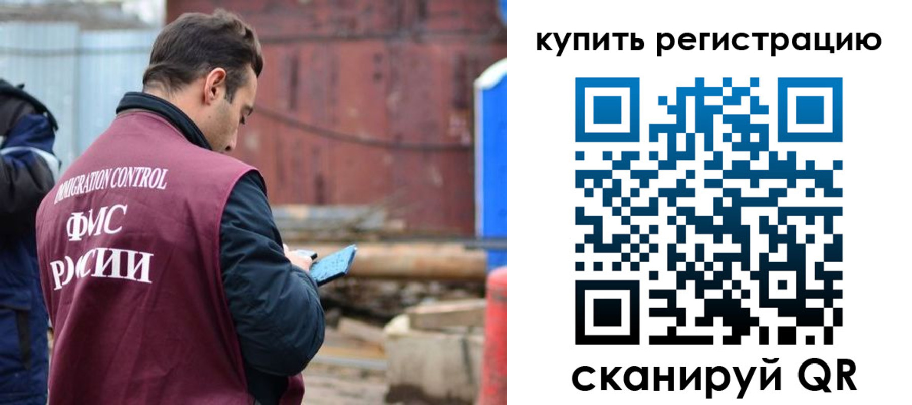 временная регистрация в квартире в Брянской области