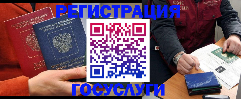 пропишу в квартире в Брянской области
