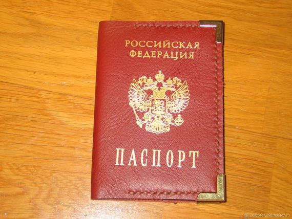 прописка в Брянской области