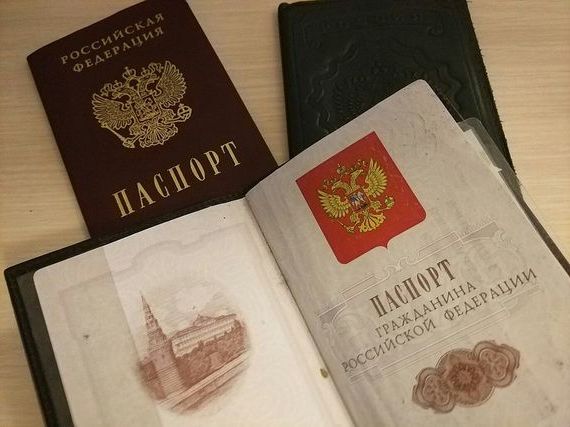 прописка в Брянской области